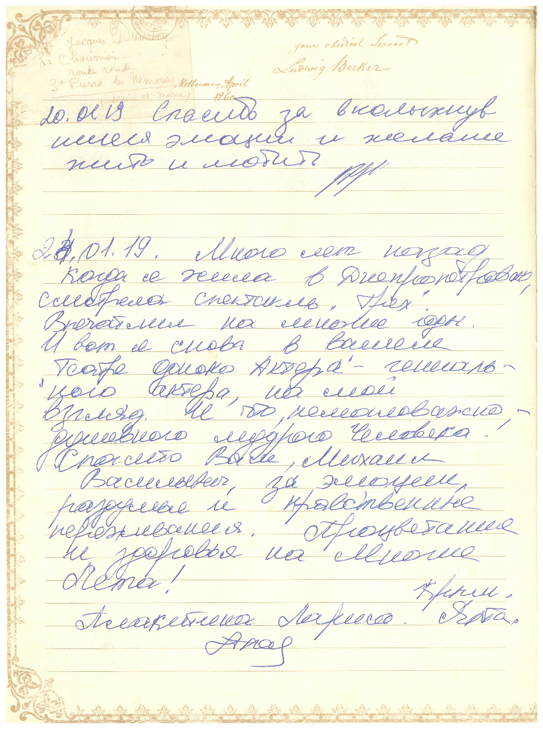 Відгук