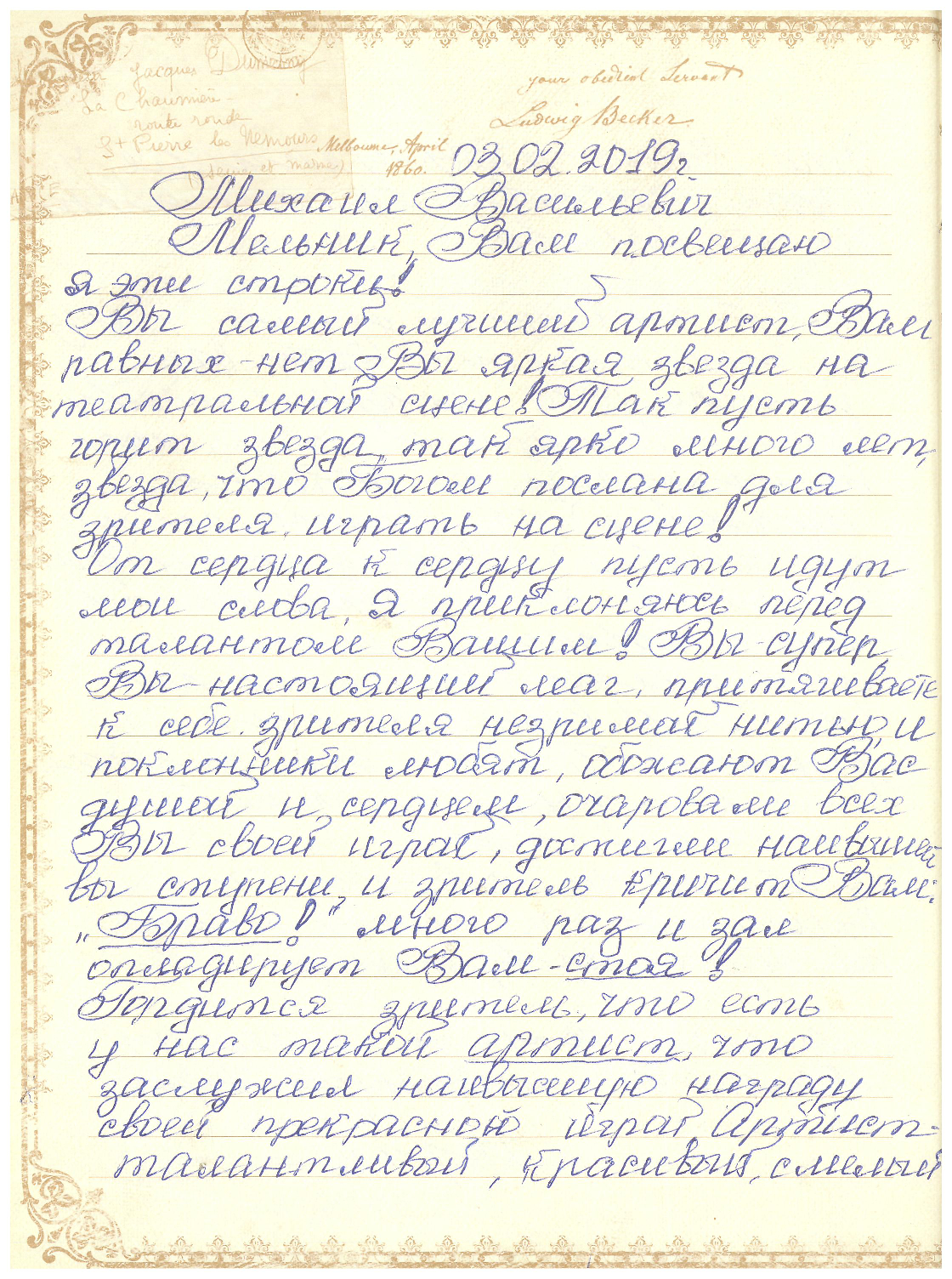 Відгук
