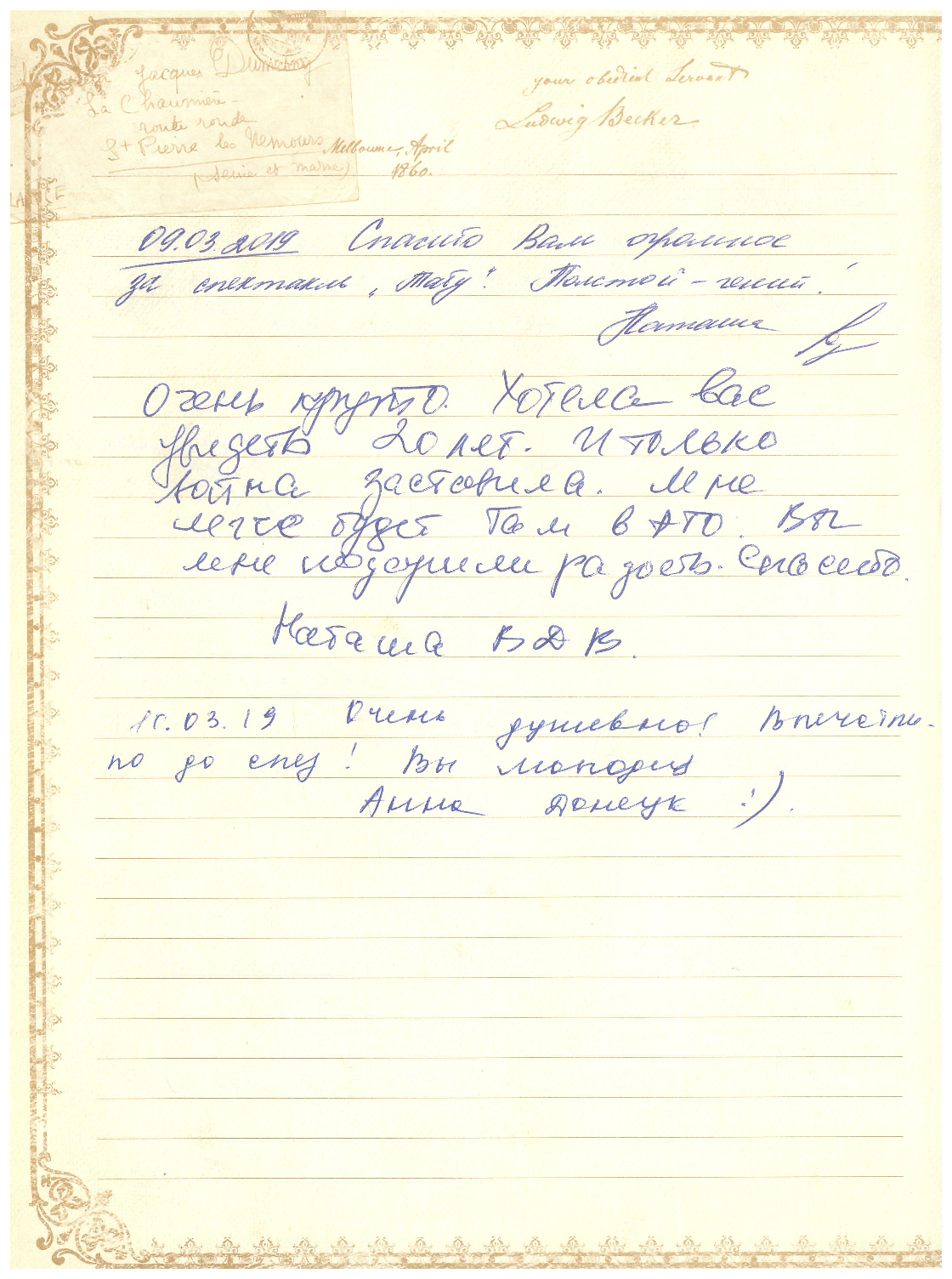 Відгук