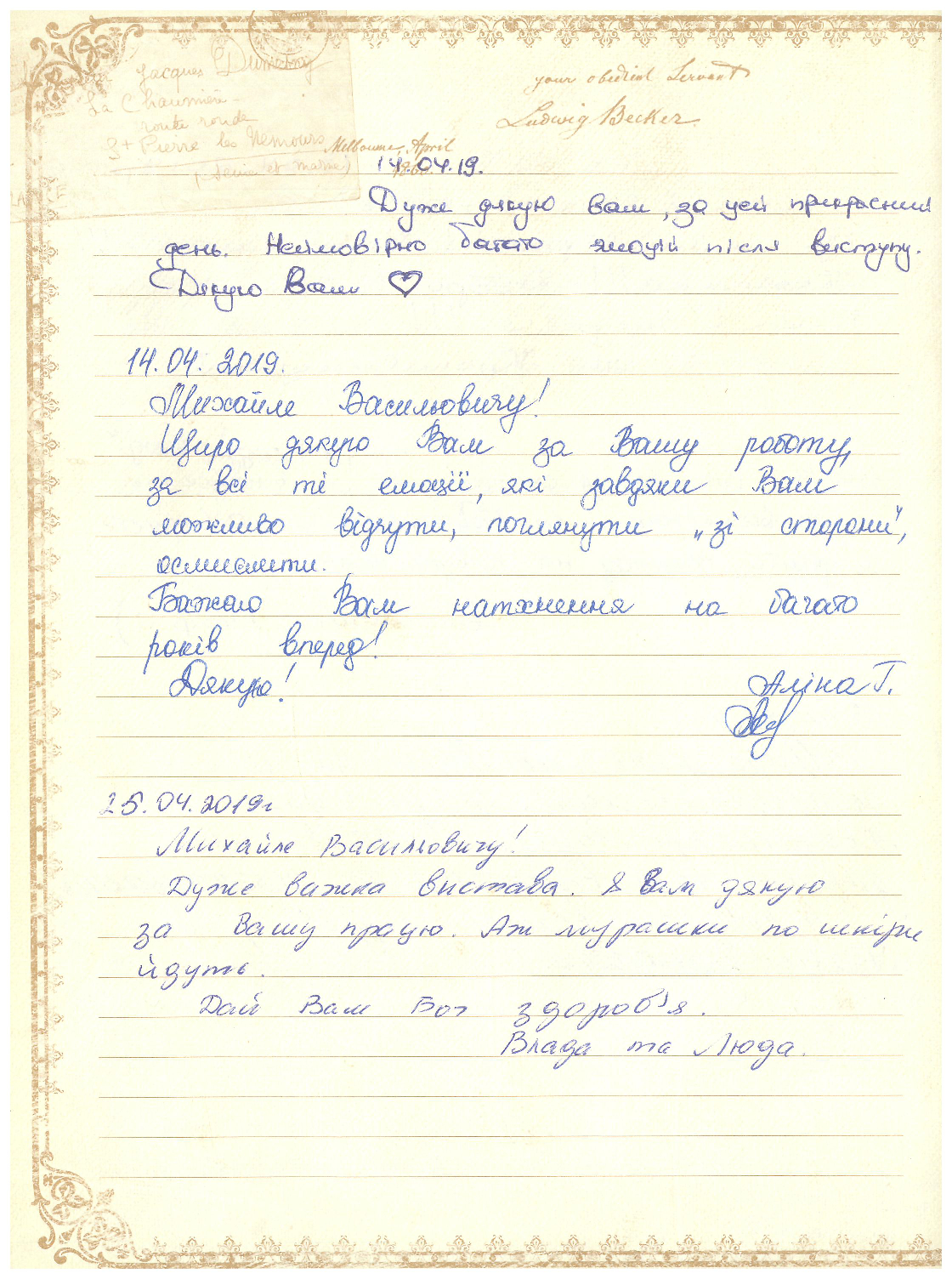 Відгук