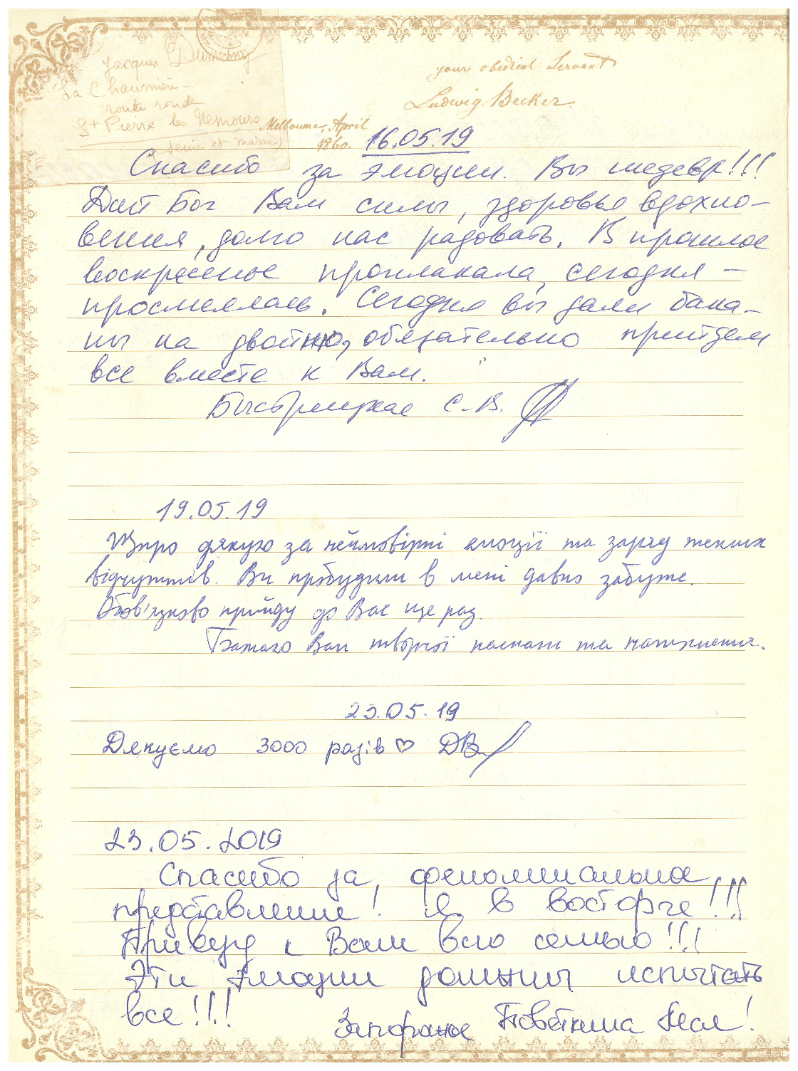 Відгук