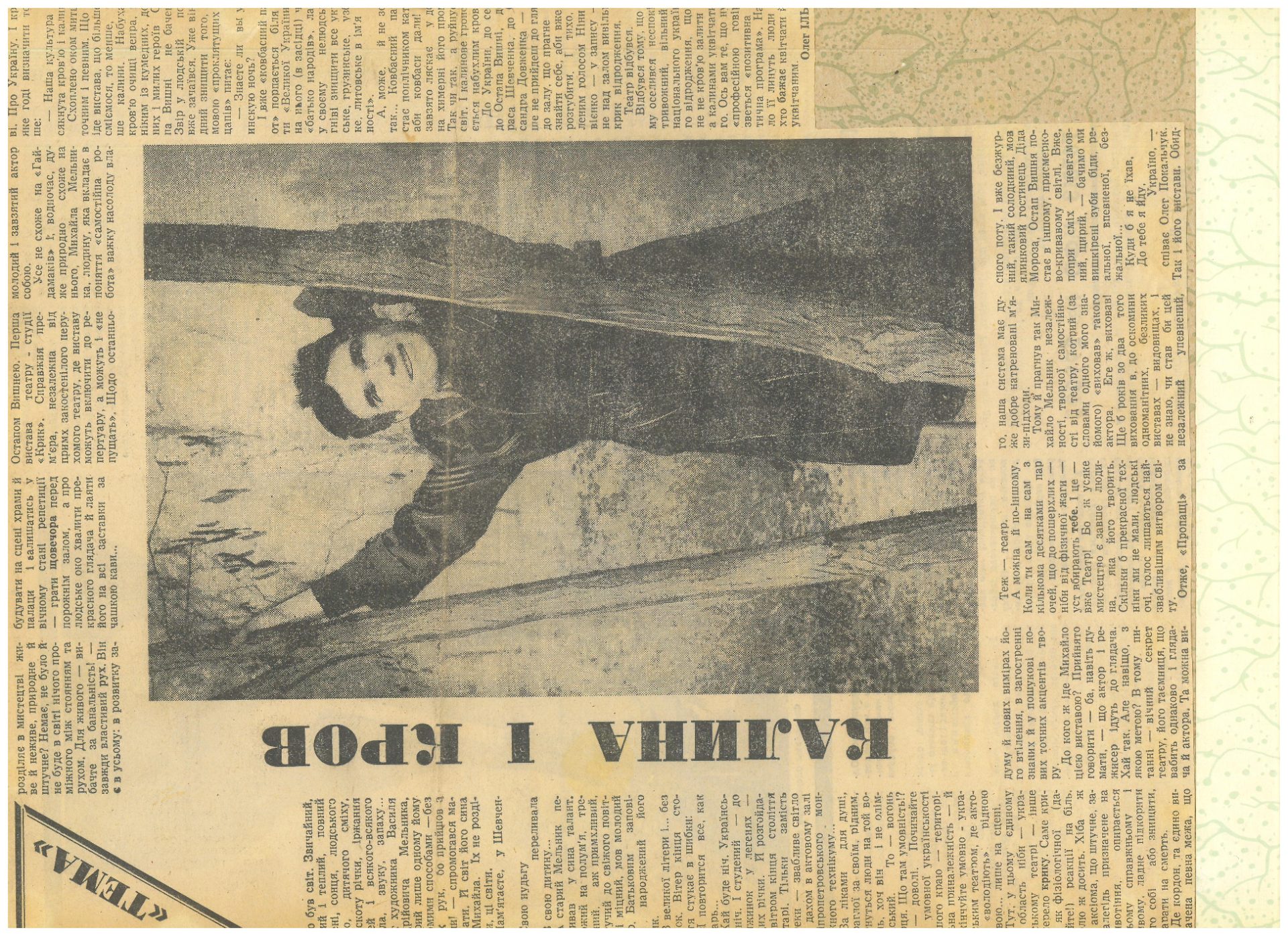 Відгук