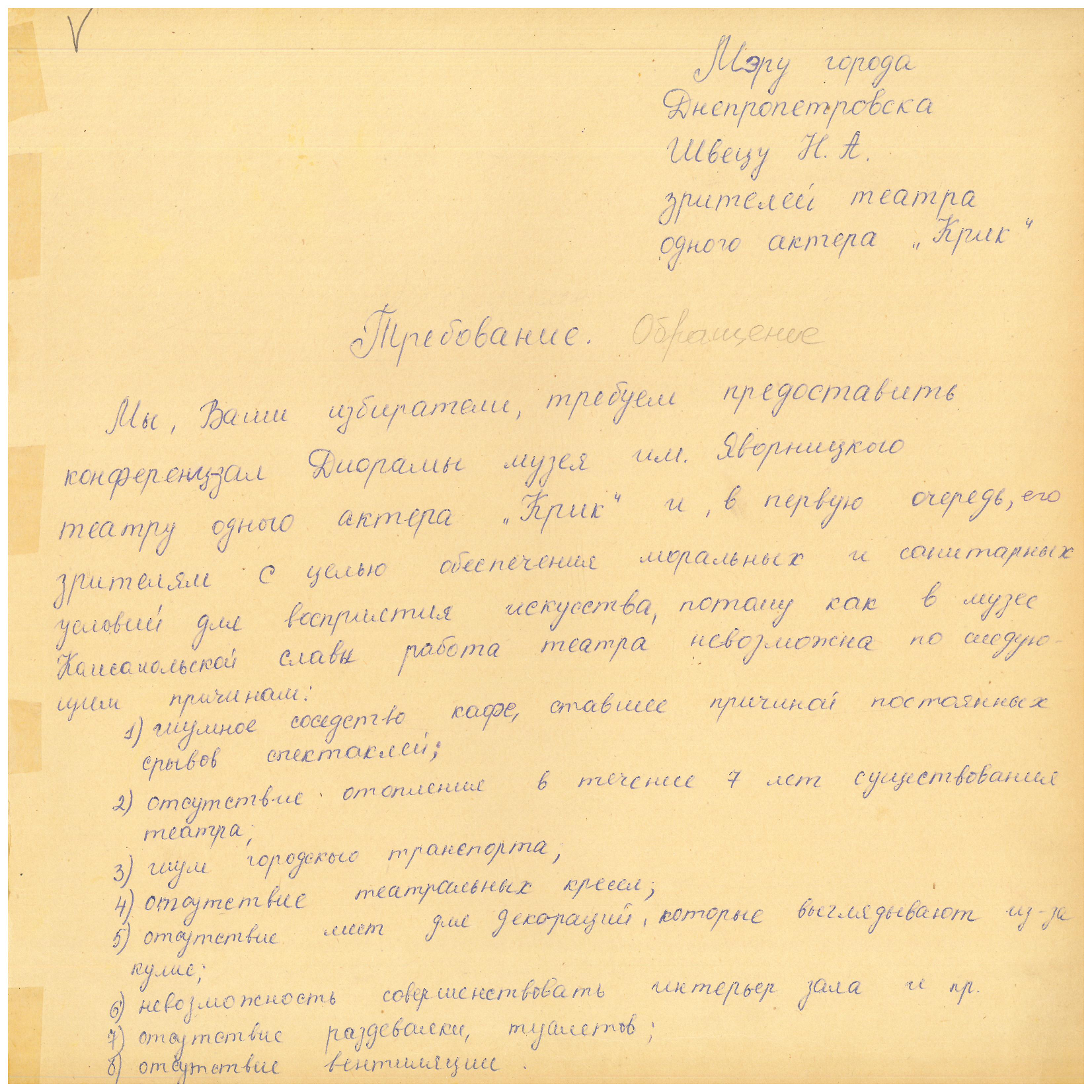 Відгук