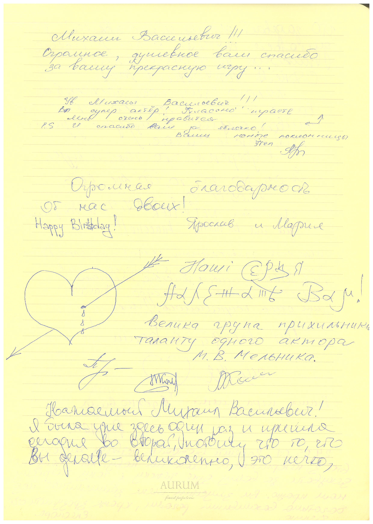 Відгук