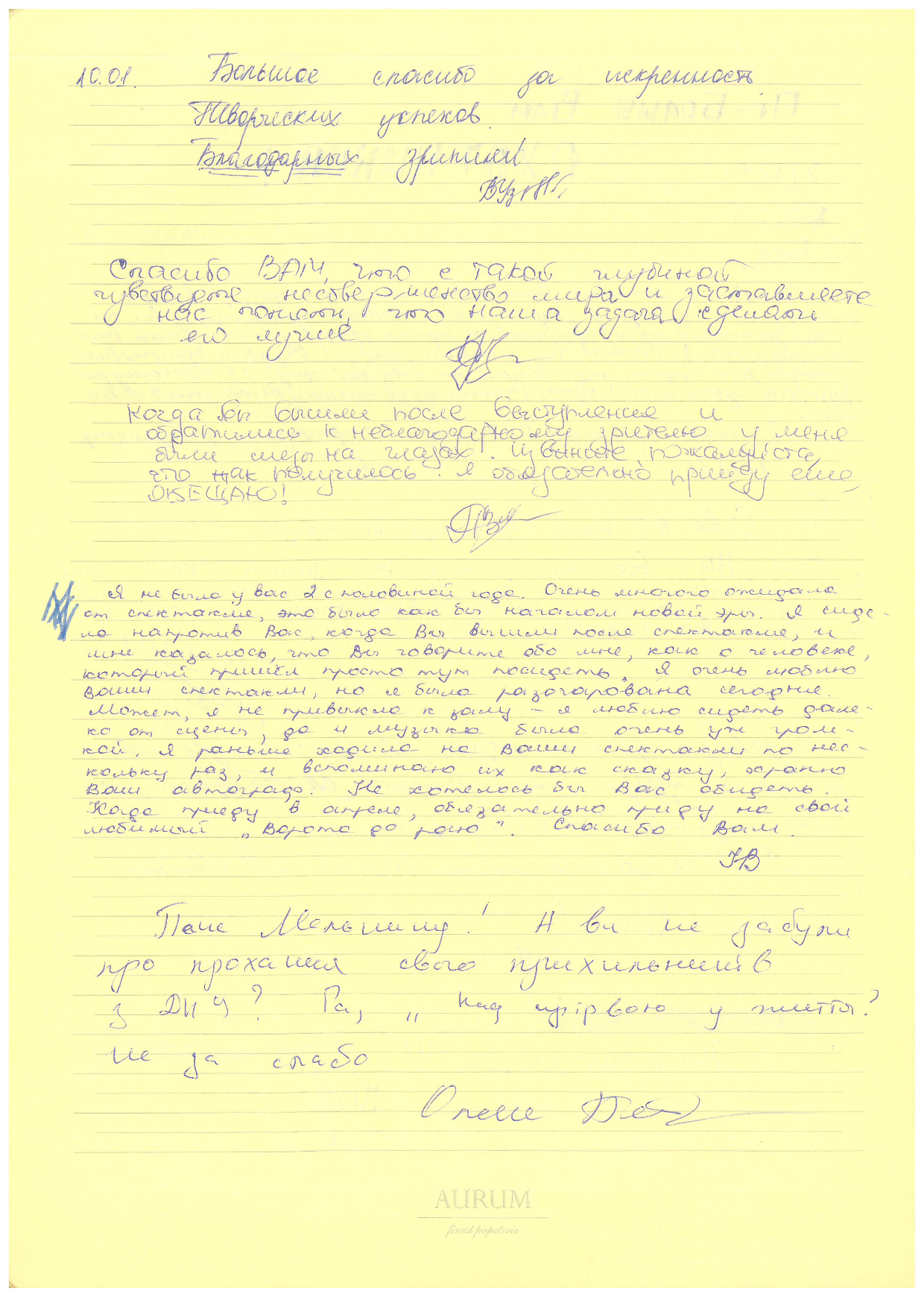 Відгук