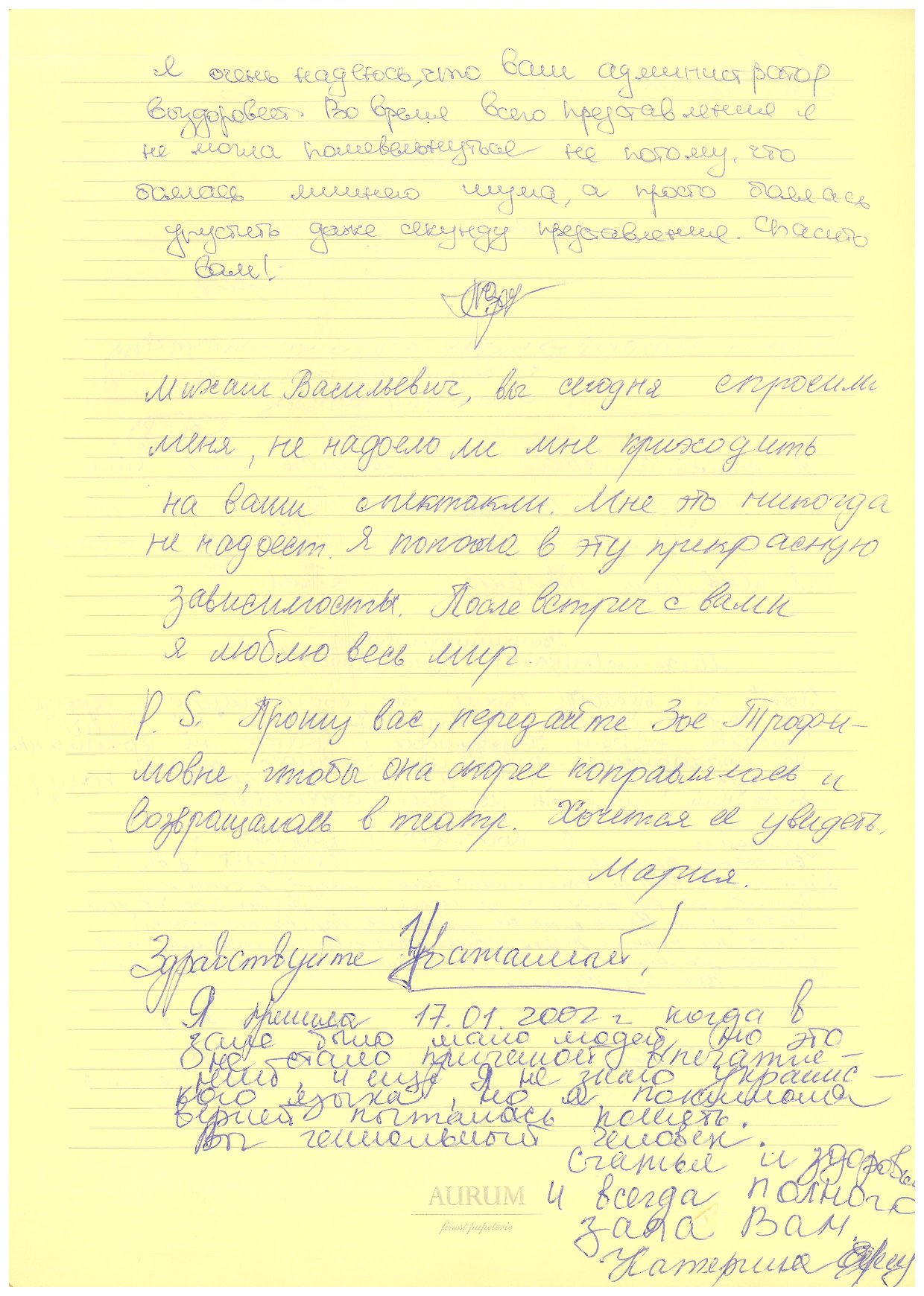 Відгук