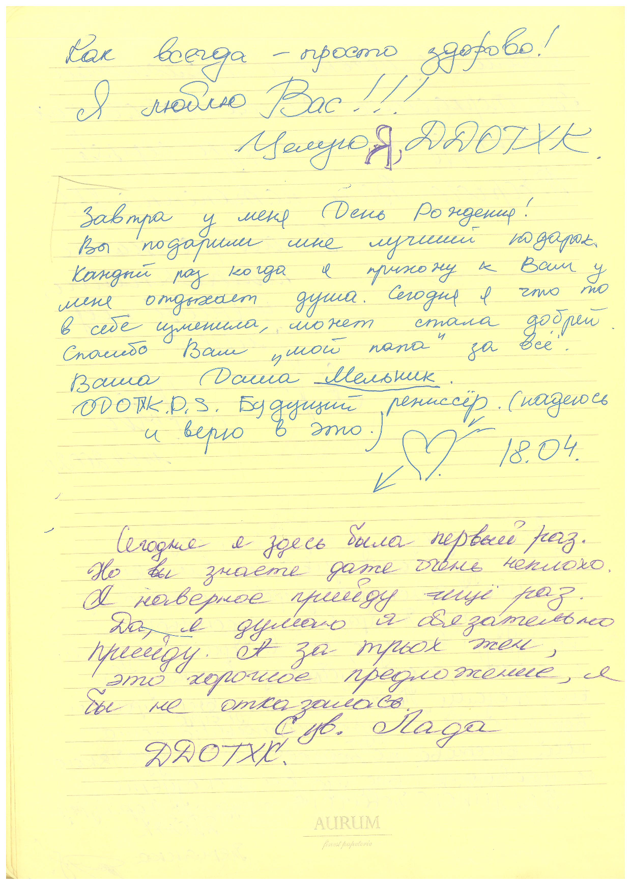 Відгук