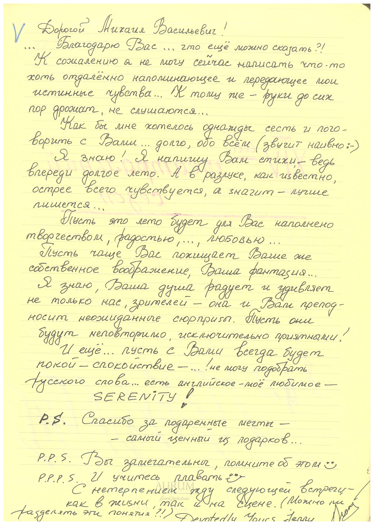 Відгук