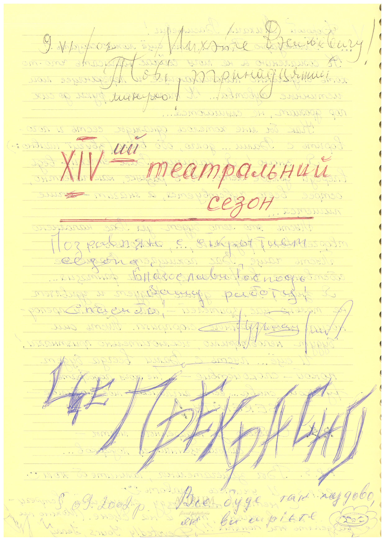 Відгук