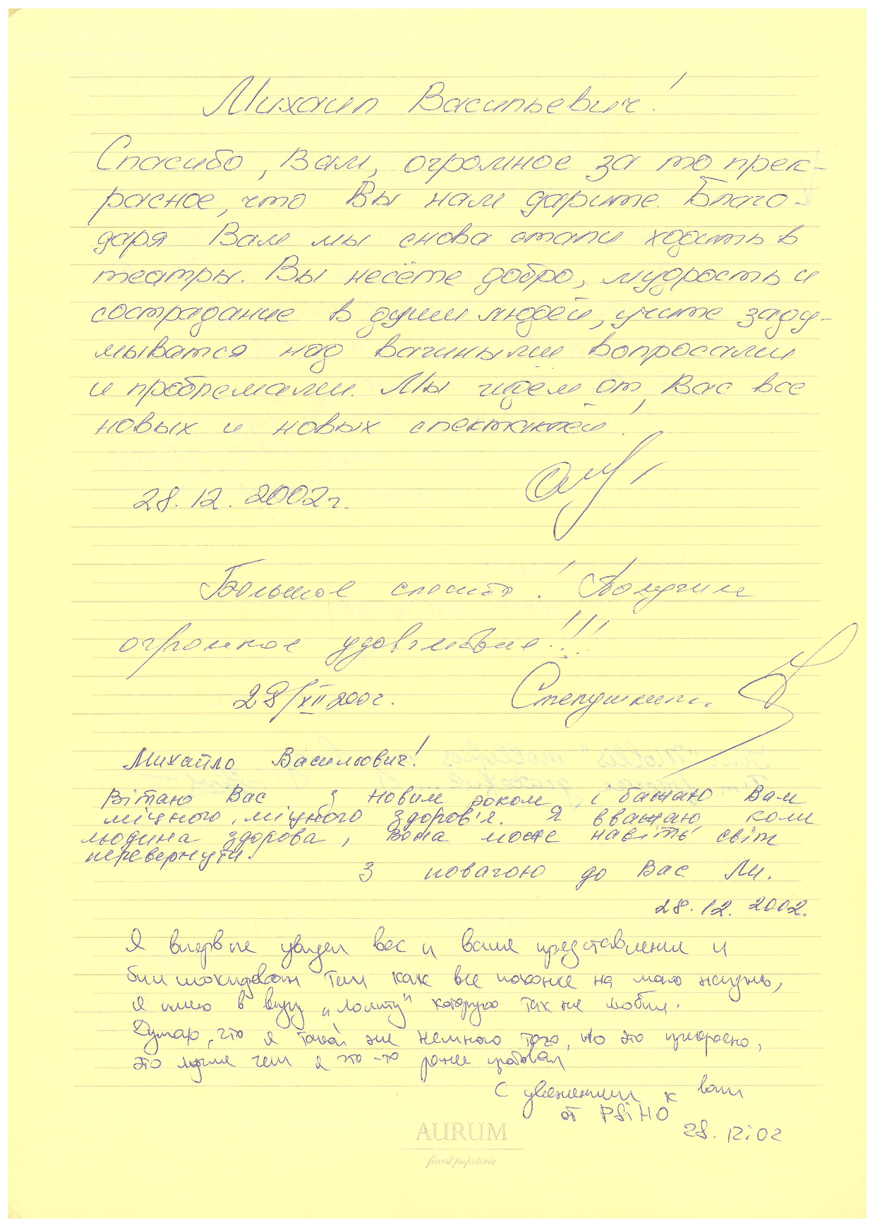 Відгук
