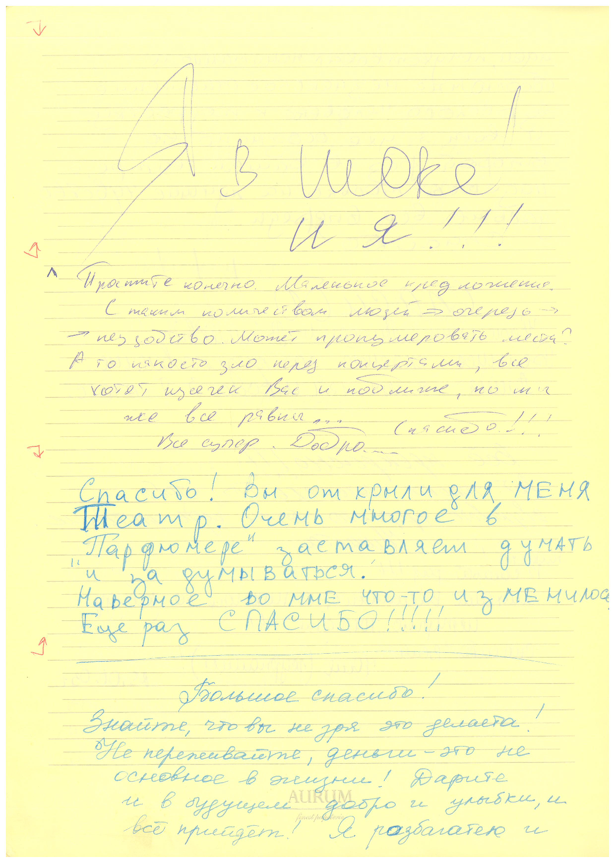 Відгук