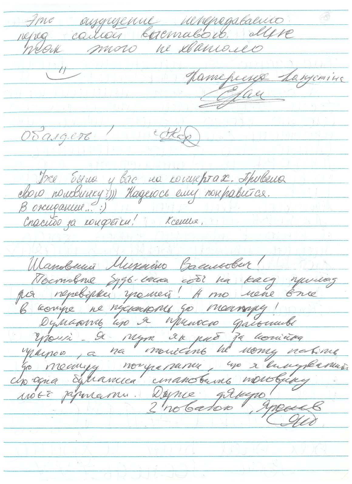 Відгук