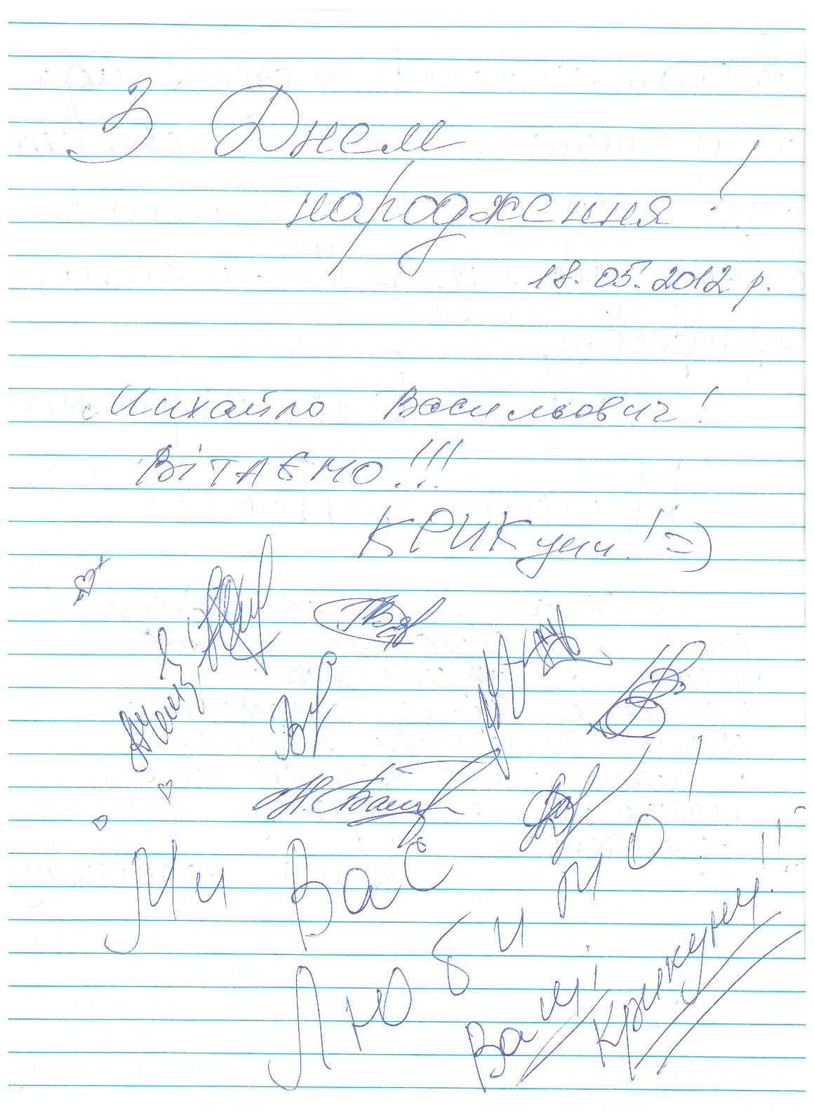 Відгук
