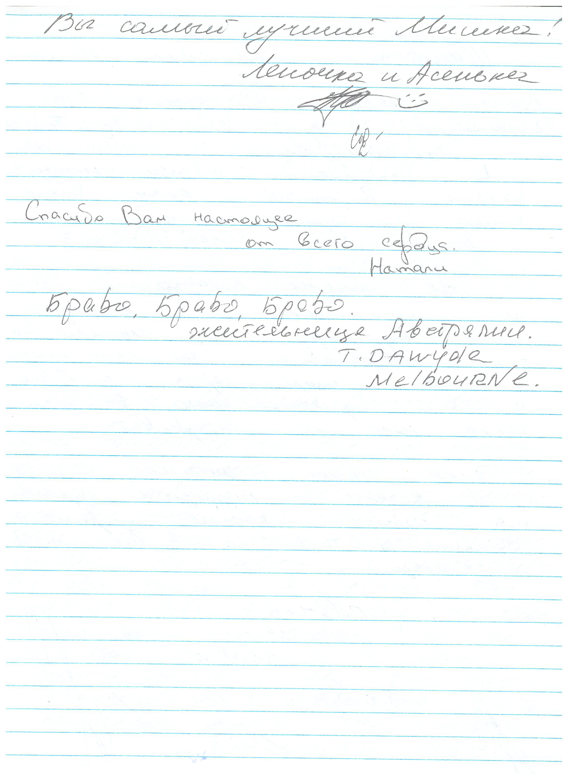 Відгук