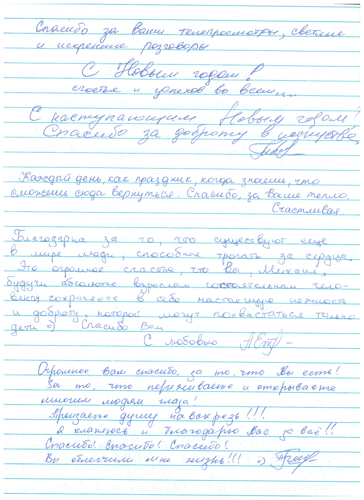 Відгук