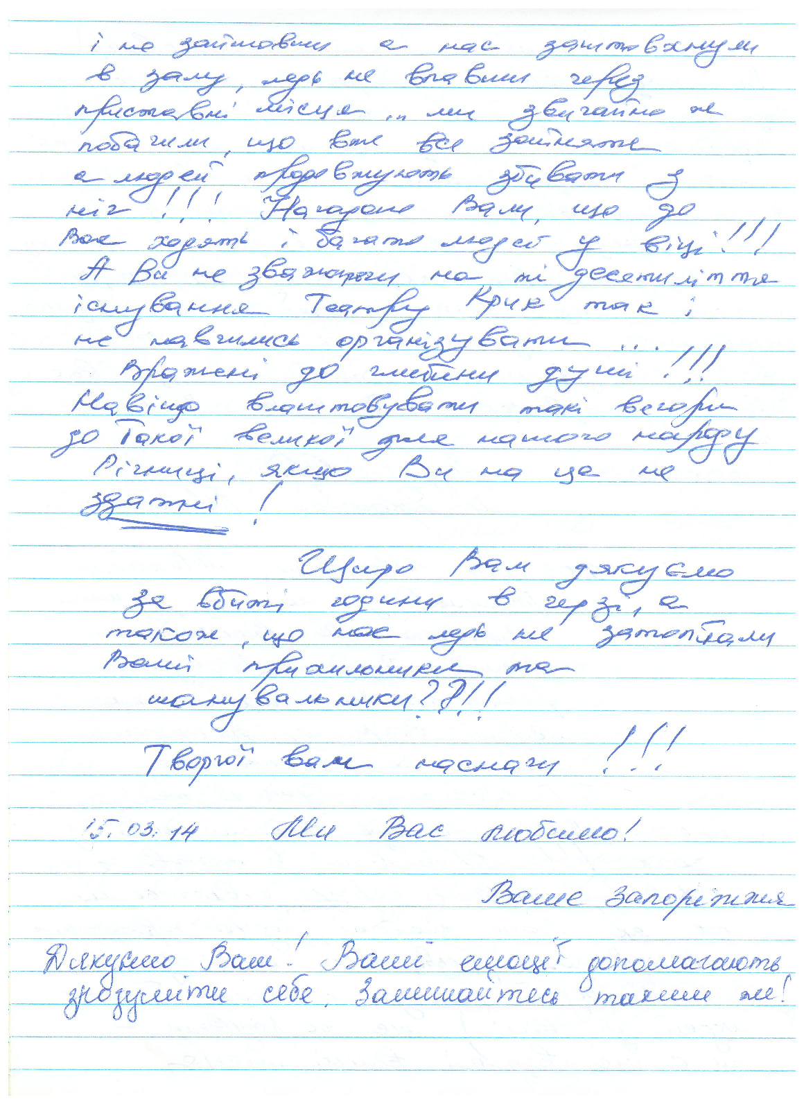 Відгук