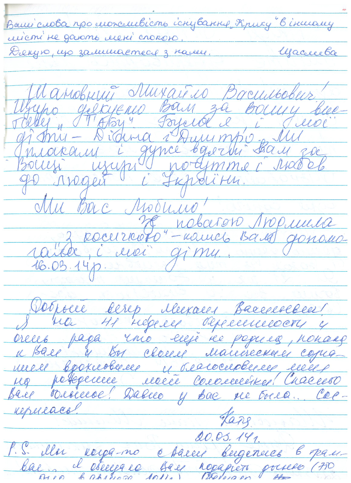 Відгук