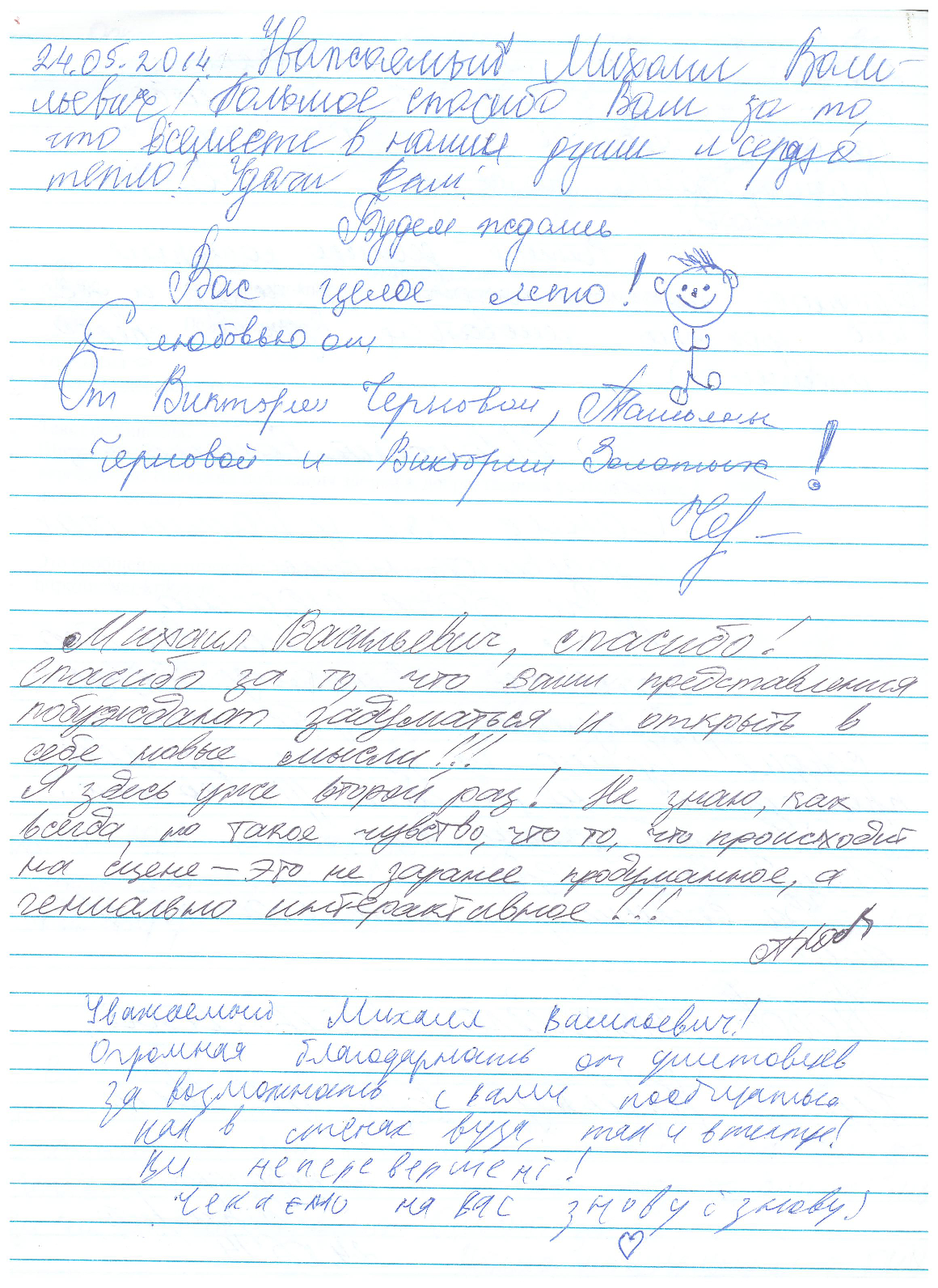 Відгук