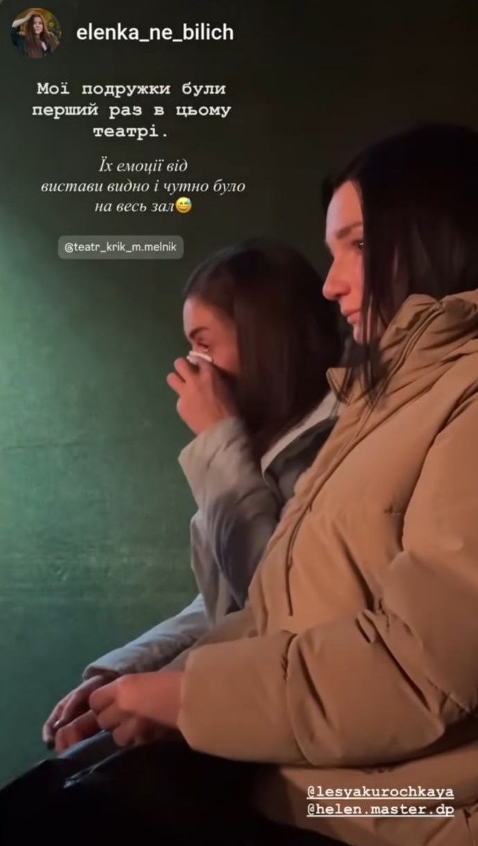 Відгук