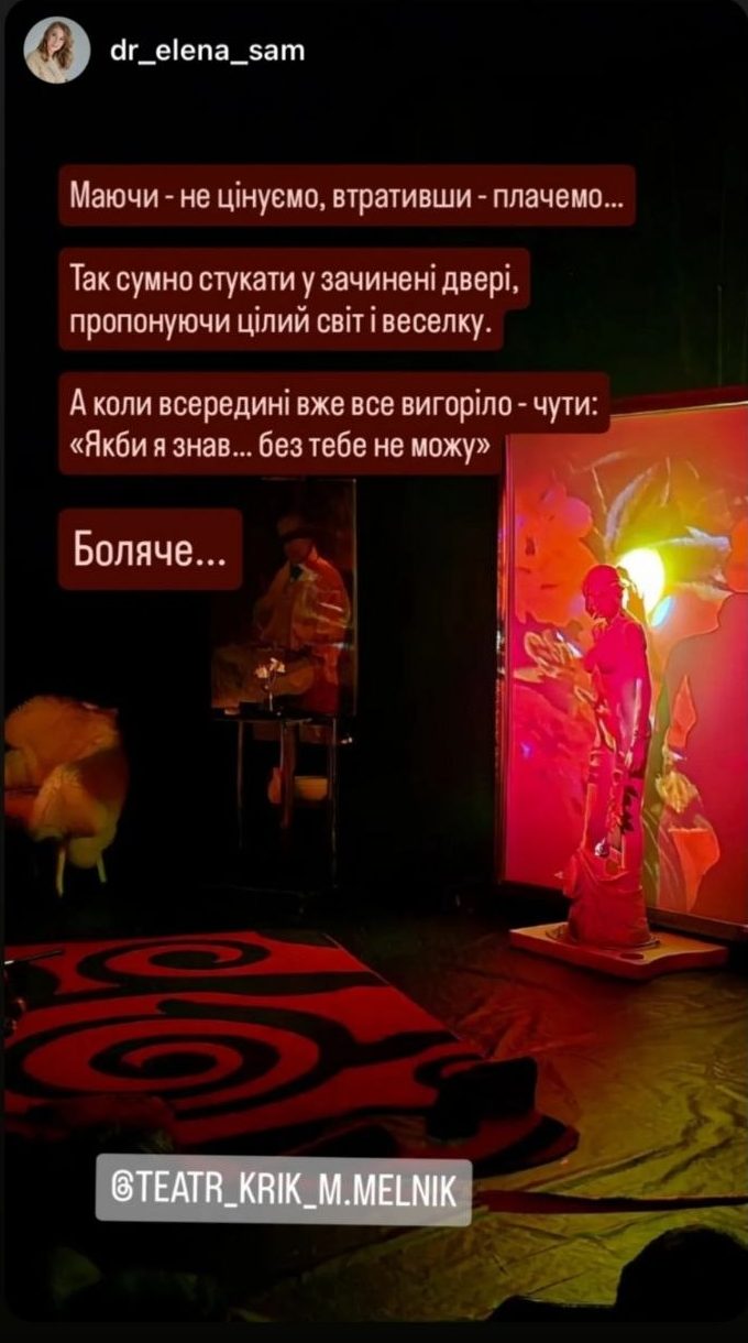 Відгук