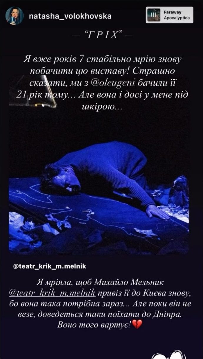 Відгук