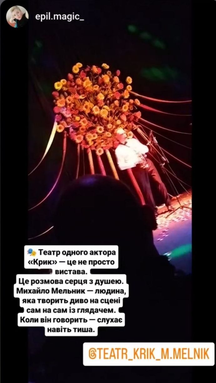 Відгук