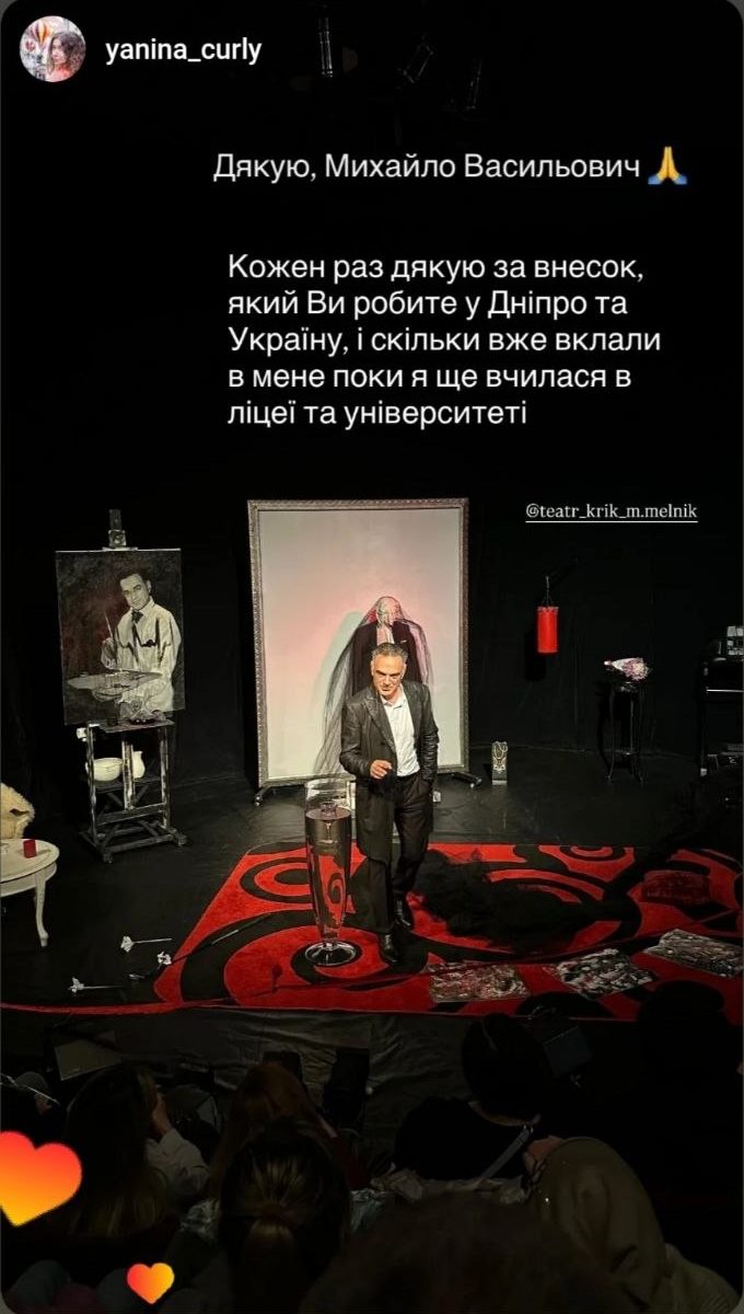 Відгук