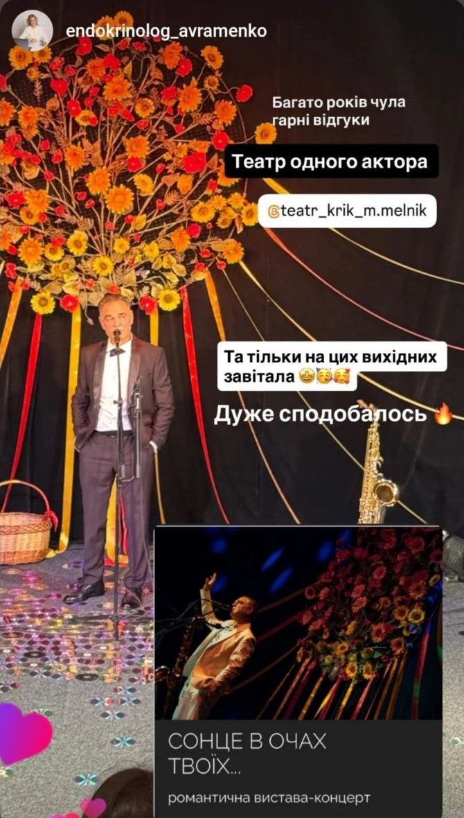 Відгук