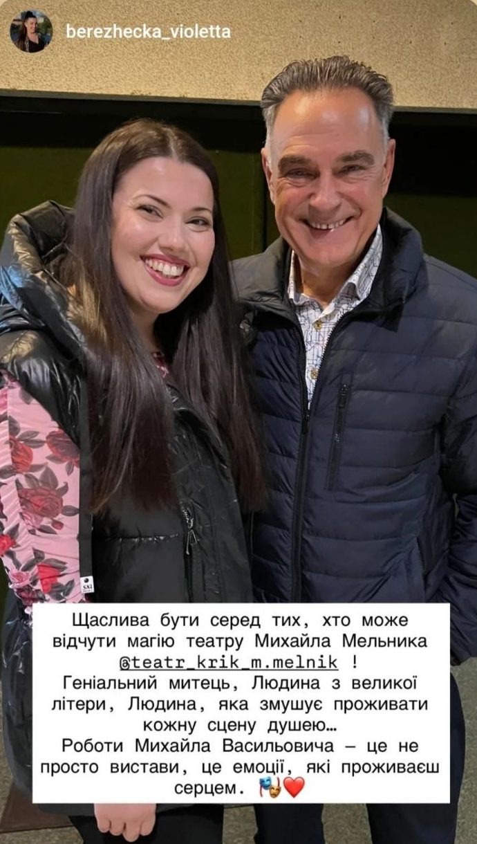 Відгук